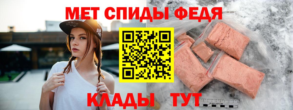 Амфетамин VHQ Прохладный