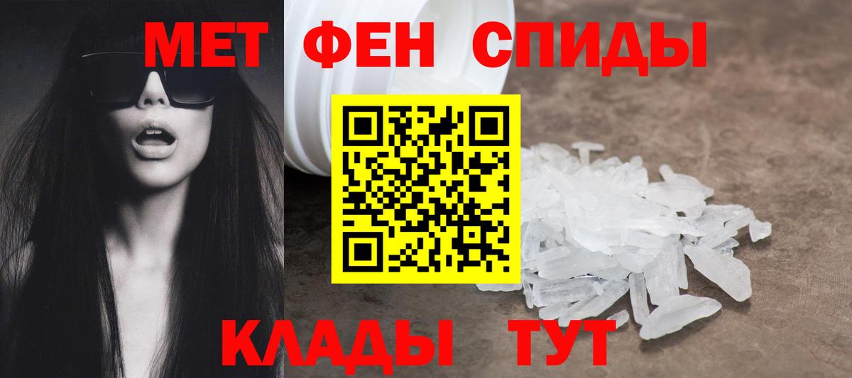   вход  Вход с VPN  Прохладный  АМФЕТАМИН 98%  АМФ 
