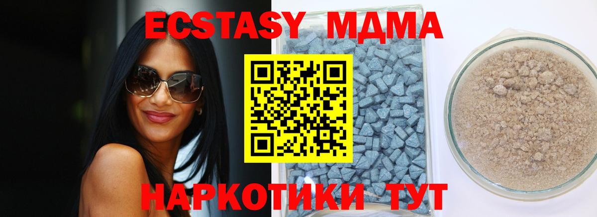 Экстази 99% Прохладный