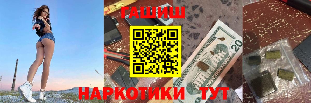 Гашиш 40% ТГК Прохладный