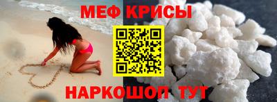 кристаллы Рязань