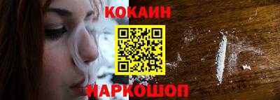 кокаин перу Рузаевка