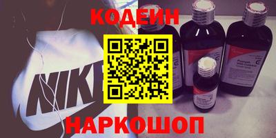 кристаллы Рязань