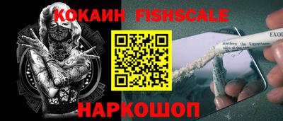 кокаин перу Рузаевка
