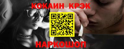 кристаллы Рязань
