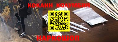 кристаллы Рязань