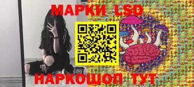 кокаин перу Рузаевка