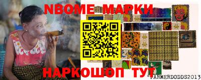 кокаин перу Рузаевка