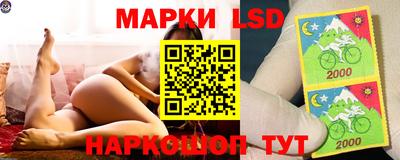 кокаин перу Рузаевка