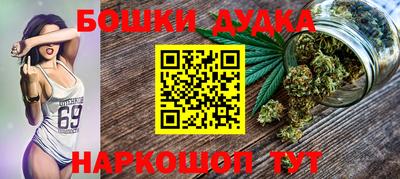 бутират Пушкино