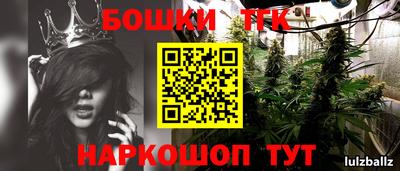 кристаллы Рязань