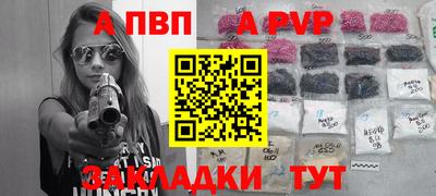 кристаллы Рязань