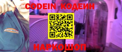 кристаллы Рязань