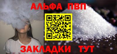 кристаллы Рязань