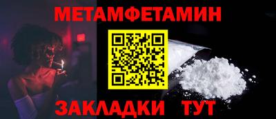кристаллы Рязань