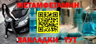 гидра Пугачёв