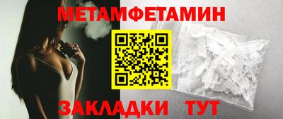 кристаллы Рязань