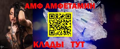 кристаллы Рязань