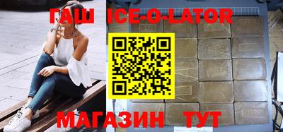 кристаллы Рязань