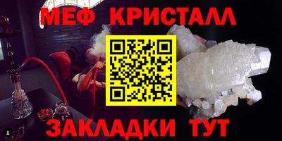 кокаин перу Рузаевка