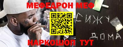 кокаин перу Рузаевка