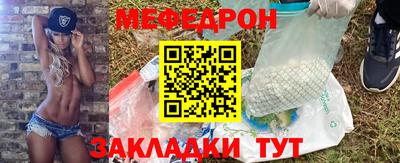 кокаин перу Рузаевка