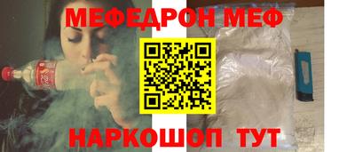 кокаин перу Рузаевка