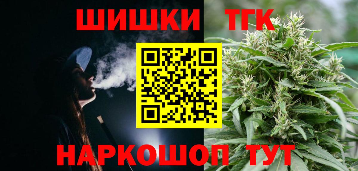 Марихуана LSD WEED  Марихуана AK-47  Вход с VPN  Прохладный  Канабис индика 