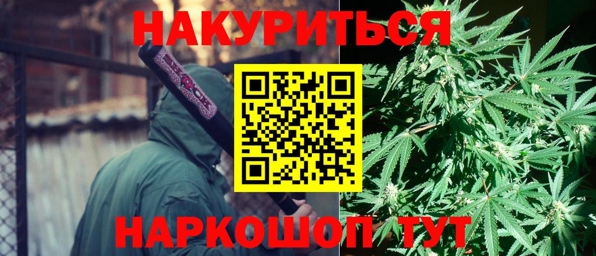 Бошки марихуана индика Прохладный